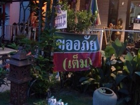 Wannida Garden Resort
