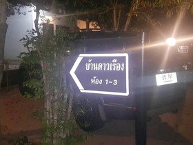 Wannida Garden Resort