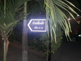 Wannida Garden Resort
