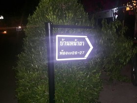 Wannida Garden Resort