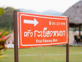 Baan Rabeang Mok