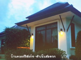 Banklongresort Damnoensaduak