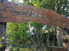 Guesthouse Ratchaburi