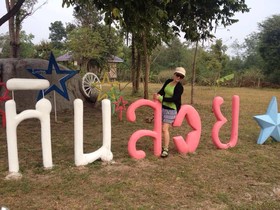 Hin Suay Dao Sai Resort