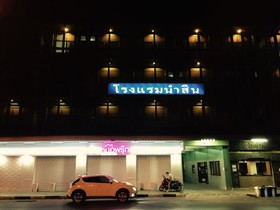 Numsin Hotel