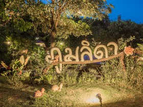 Phumalida Resort