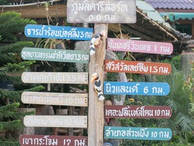 Phumalida Resort