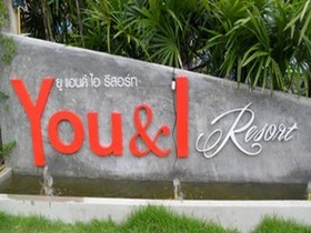 You & I Resort