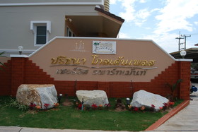 Preechana Golden Place Serviced Apartment