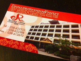 Rayong Lanna Hotel