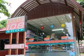 Samed Cabana Resort
