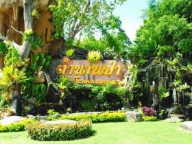 Tamnanpar Resort