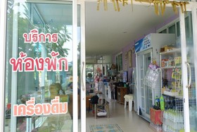 Tonle Home