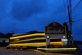 Golden House Sa Kaeo
