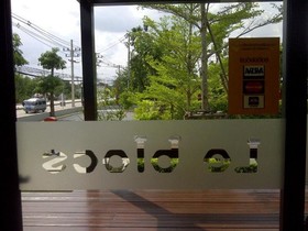 Le blocs Resort and Cafe