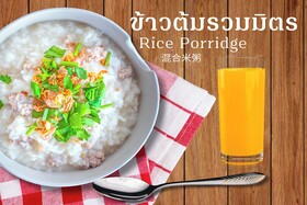 Grand Sansook Omnoi