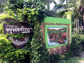 Baan Suan Puttaraksa