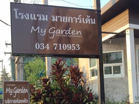 My Garden Serviced Apartment