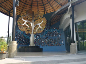 Na Tree Tara