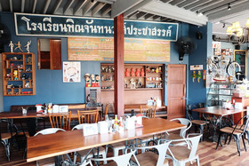 Rimrabeang Amphawa Cafe and Suite