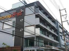 Smile House 3