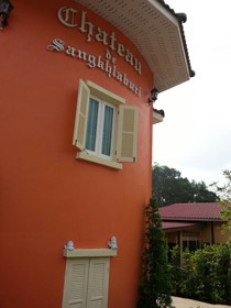 Chateau De Sangkhlaburi