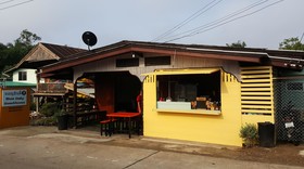 Mon Indy Guesthouse