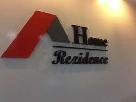Home Rezidence Prachinburi