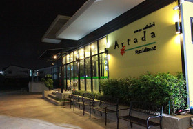 Artada Residence