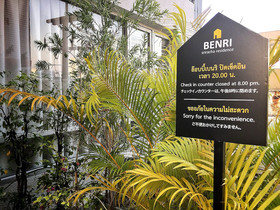 Benri sriracha residence