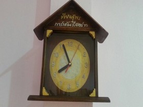 Viang Suphorn Garden Resort