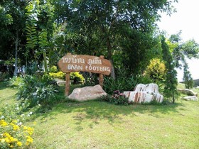 Baan Phu Teng