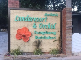 Lunda Resort & Orchid