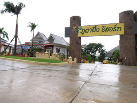 Phu Pha Phung Resort