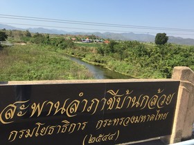 Rai Phurak Resort
