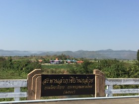 Rai Phurak Resort
