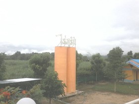 Rai Phurak Resort