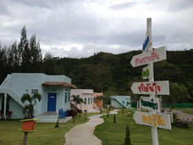 Rak Na Suan Pueng Resort