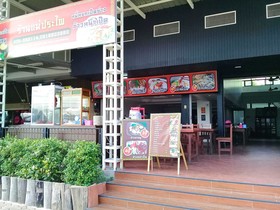 Lamoon Boutique Hotel