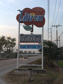 Maingam Resort