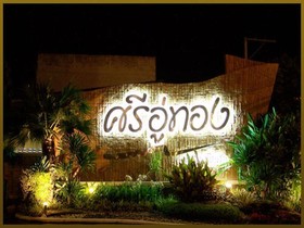 Sri U-Thong Grand Hotel