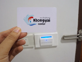Klongyai Center