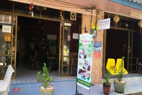 Sangjun Guesthouse