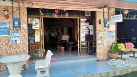 Sangjun Guesthouse