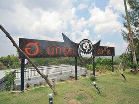 Hor Nok Hook Ta To Resort