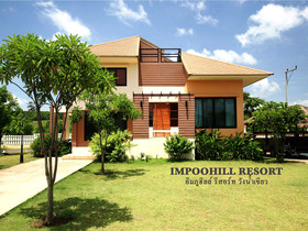 Im Poo Hill Resort