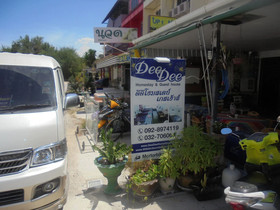 Dee Dee Homestay & Guesthouse