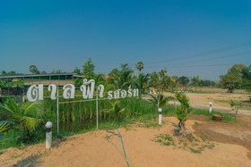 Tanfa Resort by OYO Rooms