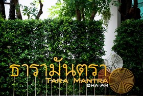 Tara Mantra Cha Am