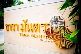 Tara Mantra Cha Am